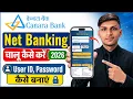Canara Bank Net Banking Canara Bank Net Banking Online Registration Canara Internet Banking 2026