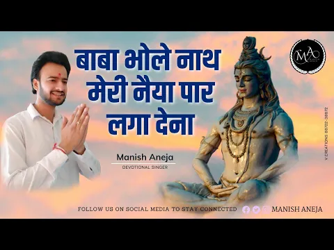 Lyricspandits: The Best Way To Explore Lyrics With Meannings Latest Bhajan Lyrics