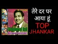 Lagu tere dar per aaya hun ((Jhankar song)) old is gold Rafi
