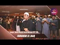Download Lagu Imam Suara merdu Ibrohim Elhaq Surat Maryam 22 - 40