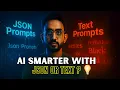 JSON vs Text Prompts Which One Makes AI Smarter in 2025 Prompt Engineering Explained
