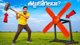 How Many Fans Can An Arrow Go Through? 🔥🔥 Telugu Experiments