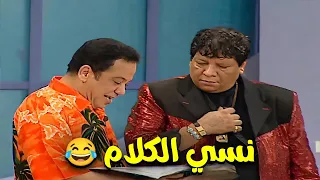 شاهد أجمل ضحكات نجوم الكوميديا علي المسرح    دندنها