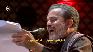 انه وياك واحد الرادود باسم الكربلائي دندنها