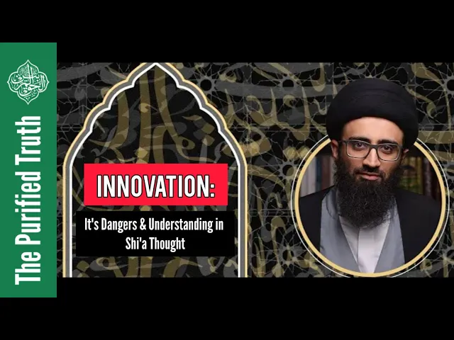 INNOVATION: Its Dangers & Understanding in Shi'a Thought || Sayed Ali Abu al-Hassan