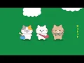 絵本 「ふみきりねこ」 ミュージックビデオ - Erika Ikuta