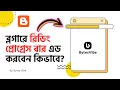 How to Add a Reading Progress Bar in Blogger website Bytes Vibe