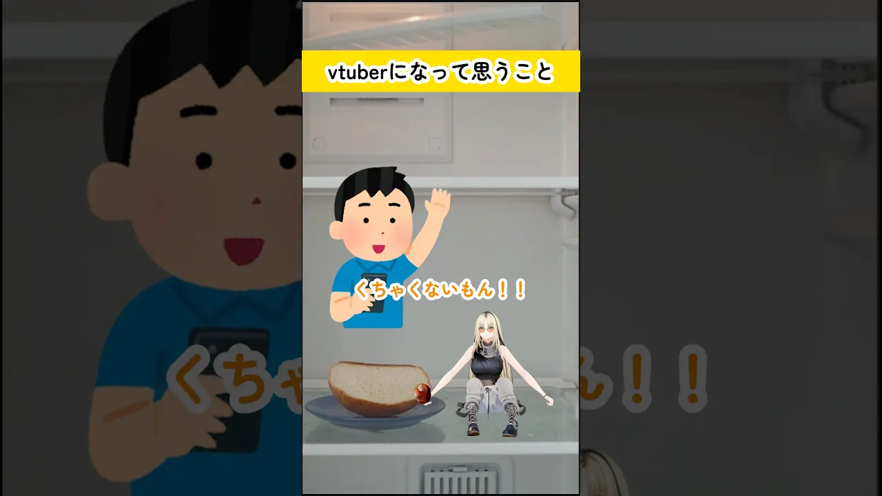 くちゃくないから！！獣臭だし！！！　(IB@ishyageinin )