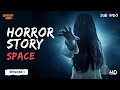Download Lagu horor korean story | Chapter 1 | Sub Indonesia
