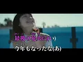 (本人歌唱 歌詞付き)若者のすべて／ヨルシカ