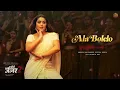 Rajini The Jailer 2 - Official Audio Jukebox (Hindi) | Rajinikanth | Sun Pictures| Anirudh| Nelson