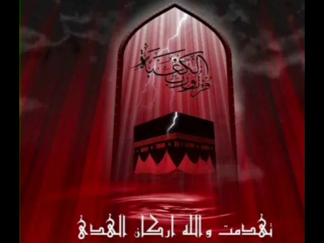 ⁣انت العلي _ قصيدة في الامام علي بن ابي طالب