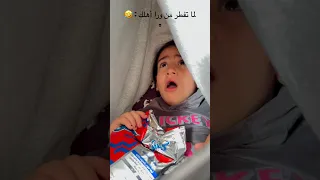 أيسل الفاطره فيديو جديد نزل فوق اهوو شوفوه بسرعه ومتنسوش اللايك والاشتراك في القناه 