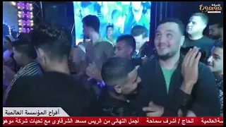 بيشغلوني الفنانه ياسمين فرحه اولاد عم سليم      دندنها