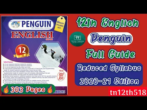 12th English Penguin Full Guide  2020-21 (Reduced Syllabus) [Material Code: tn12th518]