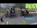 Download Lagu Best Korean Pranks U can't stop laughing 😂