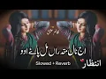 AHMAd nawaz cheena song_aj mukadra nal mil pay new saraiki song 2025#song 