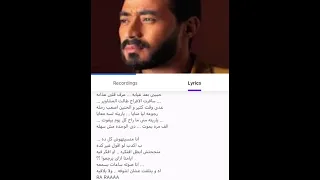 عزف بعد غيابه أحمد بتشان  عزف بعد غيابه أحمد بتشان
