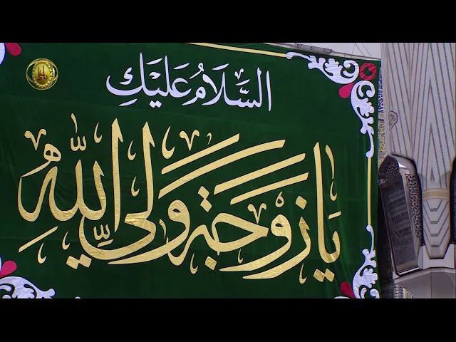 ⁣قصيدة الكوثر - الشاعر: الفيلسوف والشاعر محمد اقبال اللاهوري       أداء: الشيخ نصير الدين طوبار
