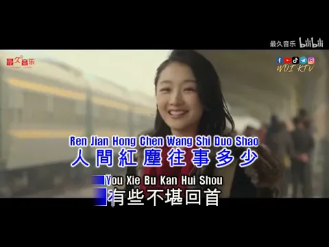 Download MP3 Hai Lai A Mu 海来阿木 - Guo Lu De Wan Feng 过路的晚风 KTV