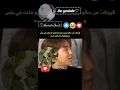 Lagu ثروباك: من سالو جيمين شنو راح تصير لو مكنت من  Bts وجونغكوك جاب العيد برده😂😂❤انت اسكت #لايك #متابعه