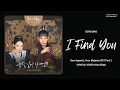 Download Lagu [Lyrical Video] 도영 (DOYOUNG) - I find you | 폭군의 셰프 (Bon Appetit, Your Majesty) OST Part 1