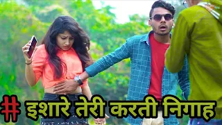 ishare teri karti nigha 