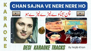 Chan Sajna Ve Nere Nere Ho Karaoke With Scrolling Lyrics Free Pakistani Karaoke For Music Lovers 