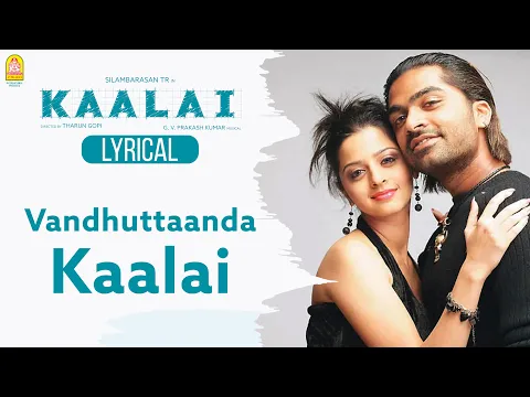 Vandhuttaanda Kaalai - YouTube