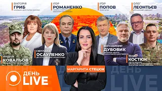 В ОП відреагували на чутки, що Україна готує вибори — ефір День.LIVE - 290x160