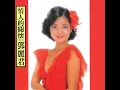 Zai Jian Wo Di Ai Ren