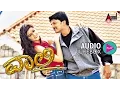 Lagu Vaalee | Kannada Audio Juke Box | Kichcha Sudeepa || Poonam || S.Mahendar || Rajesh Ramanath