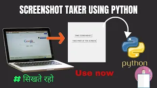 Screenshot Taker using python How to Take Screenshot using python python projects