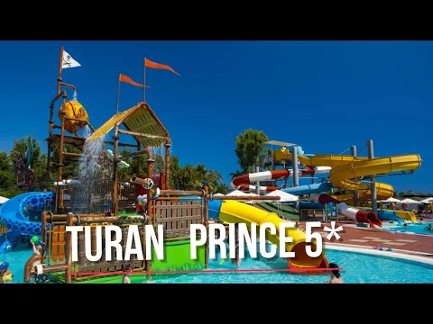 Download MP3 #vlog Турция Сиде 2021  Отель  Sentido Turan Prince 5*  Всё включено.