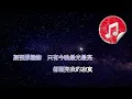 [原版伴奏] 陳奕迅 Lonely Christmas (KTV 純音樂伴奏)