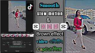 capcut hdr brown color u0026 slow motion video editing