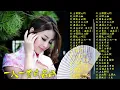 粤语金曲【薰妮／薛家燕／潘秀琼／鄧瑞霞／陳慧嫻】一人一首成名曲：每當變幻時／故鄉的雨／當年十四歲／不装饰你的梦／无语问苍天／爱在深秋 🎶 老歌会勾起往日的回忆 Cantonese Old Songs