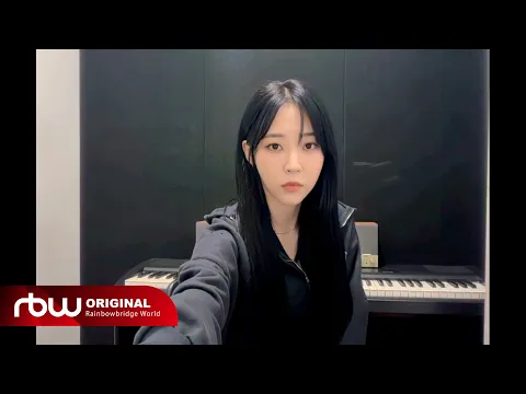 看着我的眼睛说のサムネイル
