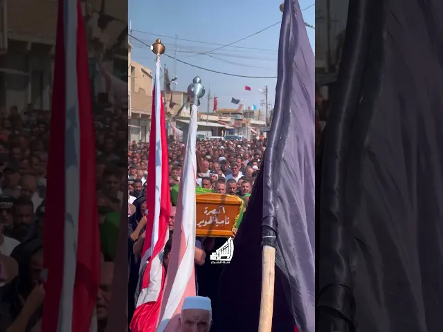 ⁣تشييع مهيب لزائر سعودي توفي في طريق ياحسين ( المشاية ) البصرة - قضاء عزالدين سليم #قناة_الشراع