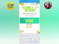 Code Word level 7 Walkthrough Solution