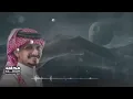 شيلات غريب المخلص فتنة عيونك