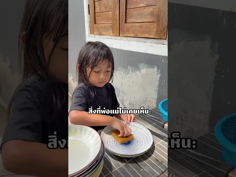 วันวันเล่นแต่โทรศัพท์