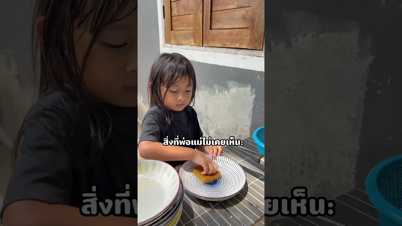 วันวันเล่นแต่โทรศัพท์