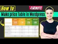How to make price table in wordpress 2026