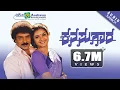 Download Lagu Kanasugara Audio Jukebox | Ravichandran | Prema | Rajesh Ramnath | Ashwini Recording Company |