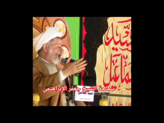 ⁣الشيخ جعفر الابراهيمي ماذا تقول عند رؤية هلال شهر رجب الاصب