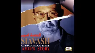 Siavash Ghomayshi Adat سیاوش قمیشی عادت 