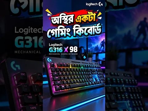 অস্থির একটা Gaming Keyboard 🔥 Logitech G316 X 98 Mechanical Keyboard #logitech