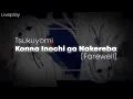 [Liveplay] Tsukuyomi - Konna Inochi ga Nakereba