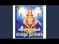 Download Lagu Aadhi Kazhai Sabari Malai